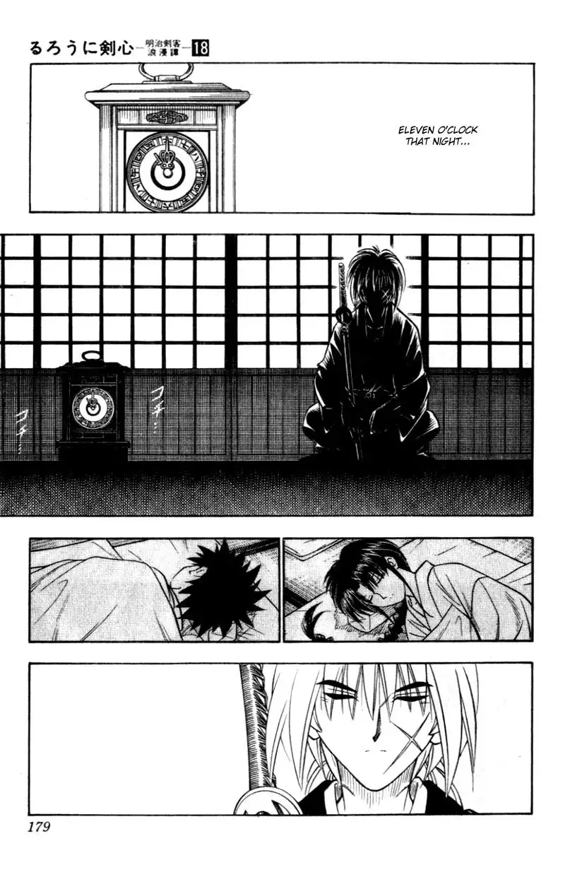 Rurouni Kenshin Chapter 158 2